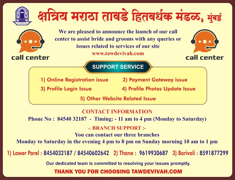 Call Centre